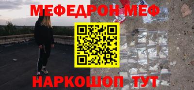 гашиш Донецк