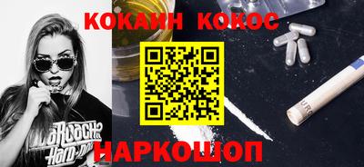 каннабис Донской