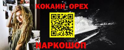 гашиш Донецк