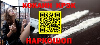 гашиш Донецк