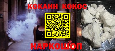 гашиш Донецк