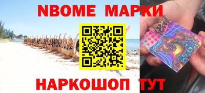 гашиш Донецк