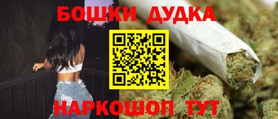 гашиш Донецк