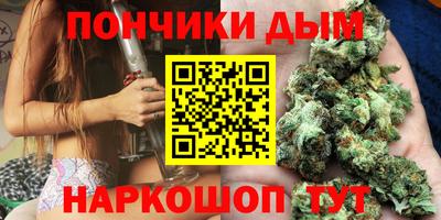 каннабис Донской