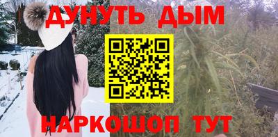 каннабис Донской