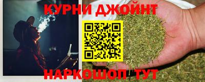 каннабис Донской