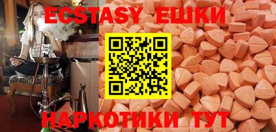 гашиш Донецк