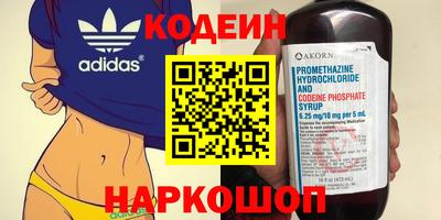 гашиш Донецк