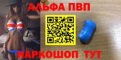 гашиш Донецк