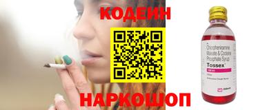 каннабис Донской