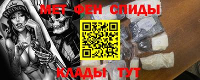 гашиш Донецк