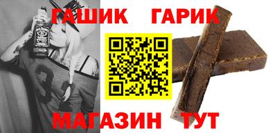 гашиш Донецк