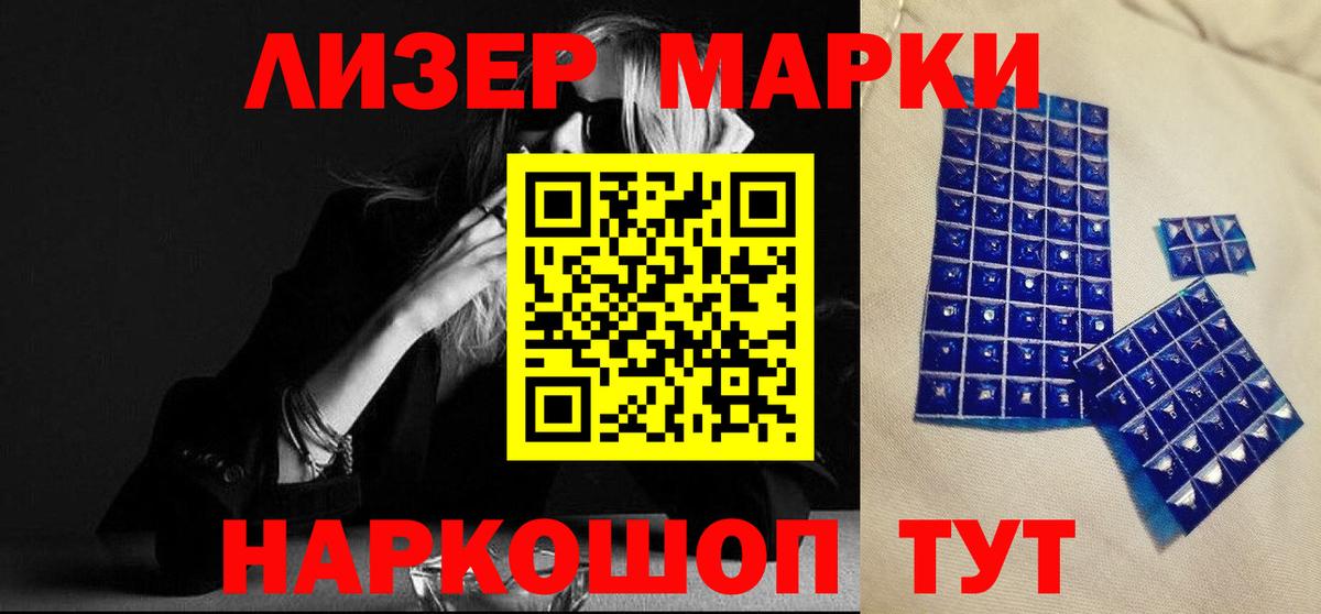 ЛСД экстази кислота Уссурийск