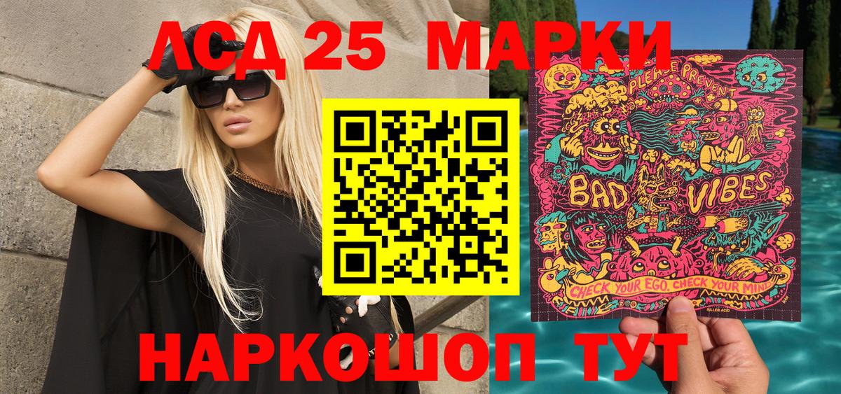 Марки NBOMe 1,5мг  Марки N-bome  даркнет сайт  Вход с VPN  Уссурийск 