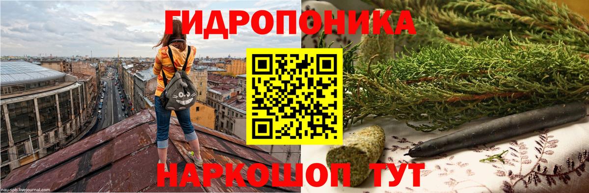 Каннабис AK-47 Уссурийск